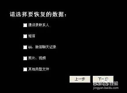 小米3怎么更改桌面主题时钟_手机技巧