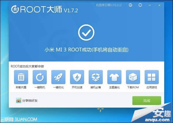 С3ȶROOT̳ ROOT