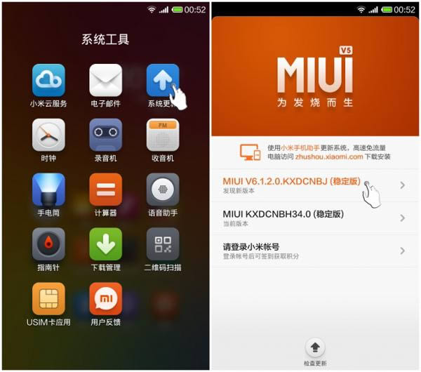 С3ôMIUI v6_ֻ