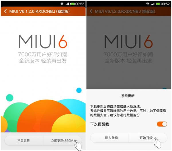 С3ôMIUI v6_ֻ