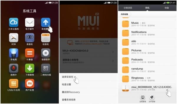 С3ôMIUI v6_ֻ