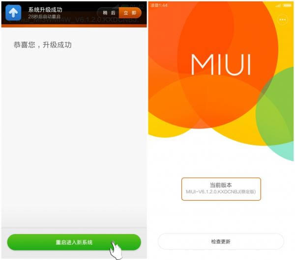 С3ôMIUI v6_ֻ