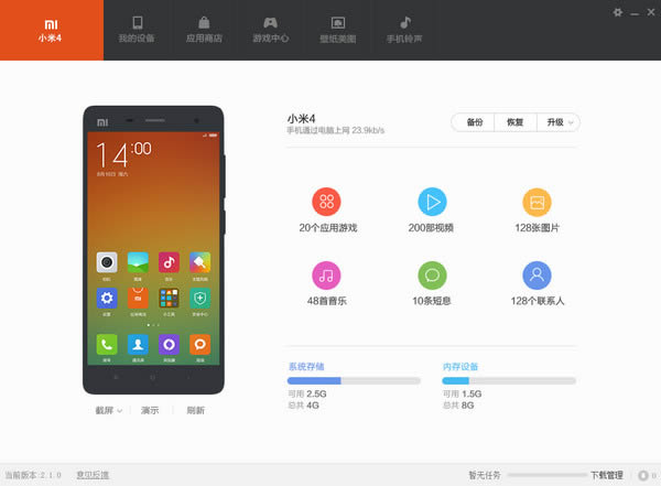 С3ôMIUI v6_ֻ