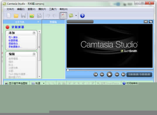 Camtasia Studioͼ