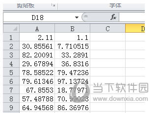 Excel减法函数怎么用 Excel减法函数使用图文详细教程