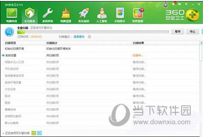 Win7系统打开正常的网址变成其他的网站怎么处理