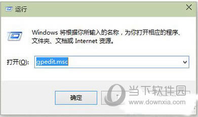 Win10开始菜单消息栏无法打开处理办法