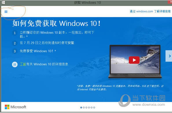 小马工具激活的win10与正版win10有啥区别