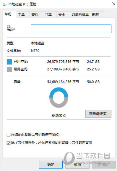 Win10超期怎么退回Win7/Win8.1 退回Win7/Win8.1图文详细教程