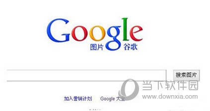 win7更改hosts文件访问google搜索怎么更改