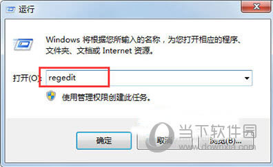 win7怎么取消文件关联 Win7文件关联出错处理办法