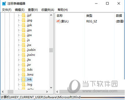 win10桌面图标变成pdf图标怎么去掉 pdf图标清理办法