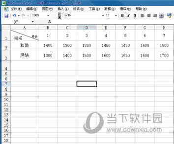 excel怎么自制折线图 excel自制折线图图文详细教程