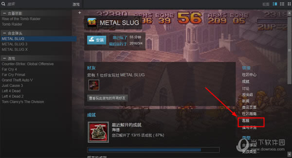 steam怎么退款游戏 steam游戏退款图文详细教程