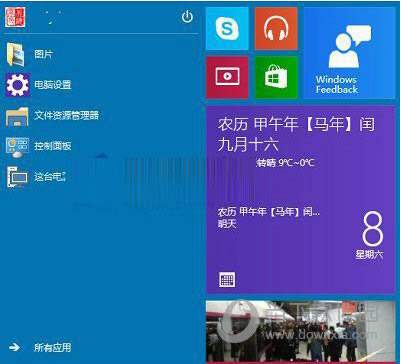 win10系统电脑的日历磁贴显示中国农历怎么设置