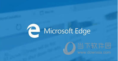 win10系统edge浏览器扩展插件怎么安装