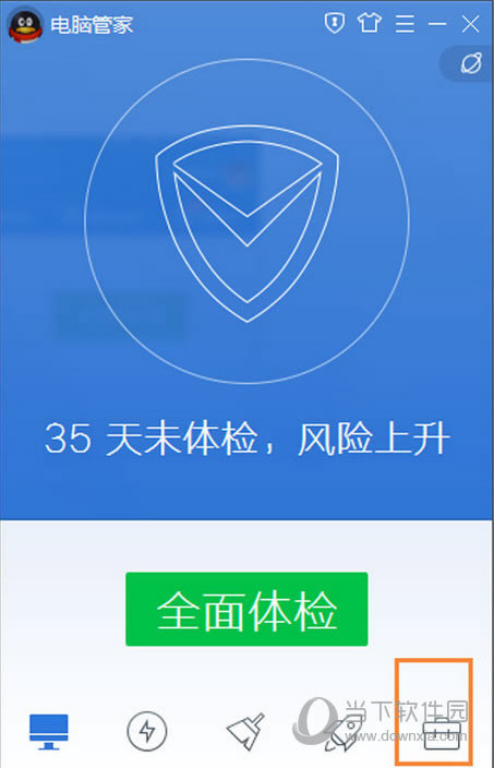 win8系统刚安装完提示需要激活怎么处理