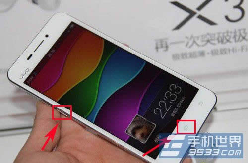 步步高vivo x3t怎么截屏_手机技巧