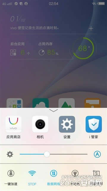 vivo X5Pro