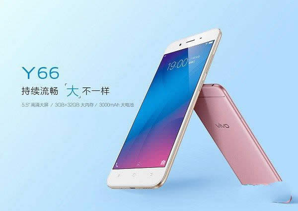 vivo Y67与Y66哪一个好？差别比较评测_手机技巧