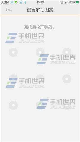 vivo xplay3s怎么截屏/截图？_手机技巧