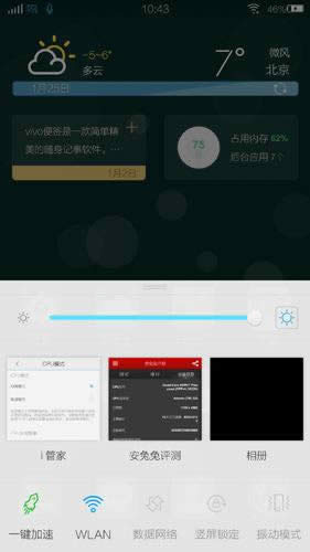 vivo xplay3s⣺2K Ʋḻ