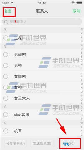 vivo X5Maxôֲɾϵ_ֻ