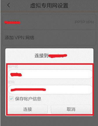 vivo X7Plus怎么才能打开USB调试_手机技巧