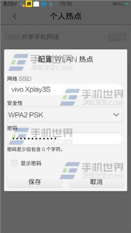 vivo Xplay3S繲취_ֻ