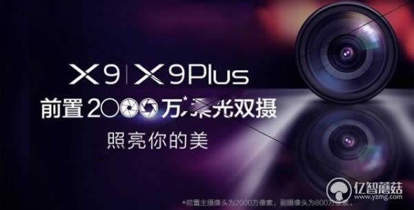 vivo Xplay3Sʽֻ̳ 