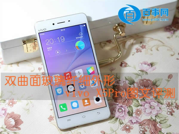 vivo X5Proͼ 