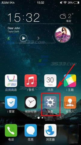 vivo Xplay5ָƽôʹ_ֻ