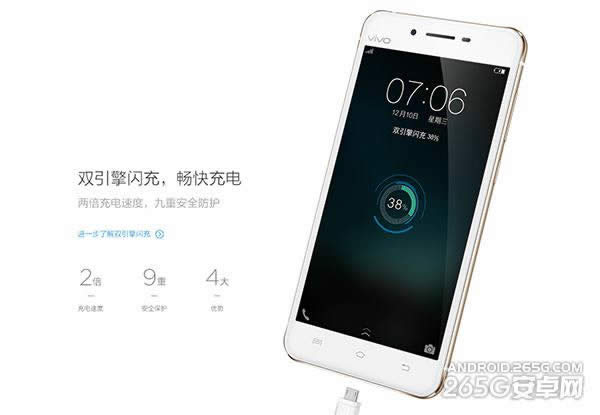 OPPO R7s与vivo X6有啥不同_手机技巧