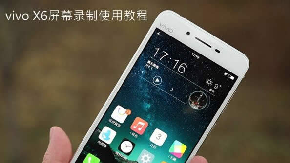 vivo X6Ļ¼ô   