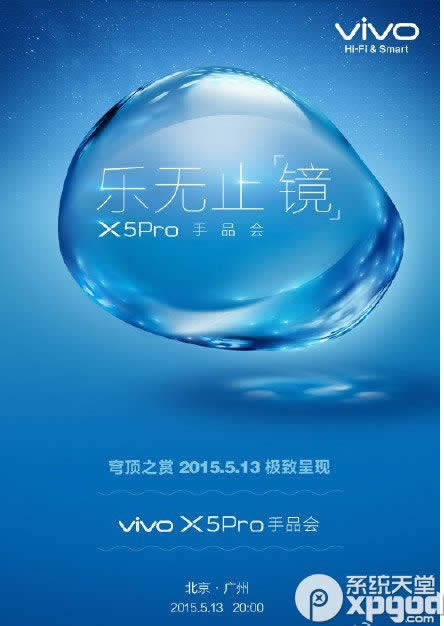 vivo X5Max Sô vivo X5Max S