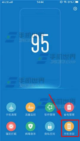 vivo Xplay5ֻѰعôܴ_ֻ