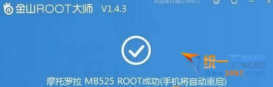 vivo xplay3s root̳ 