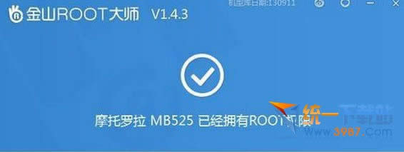 vivo xplay3s root̳