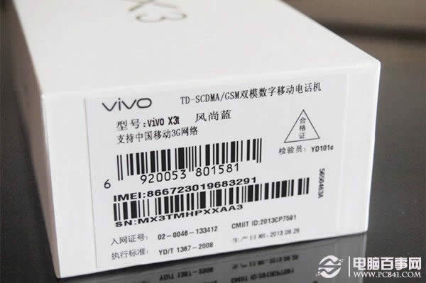 vivo X7 usb调试在啥地方_手机技巧