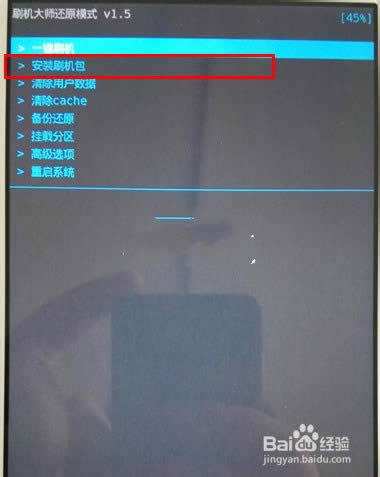 vivo Xplay3srootָ_ֻ