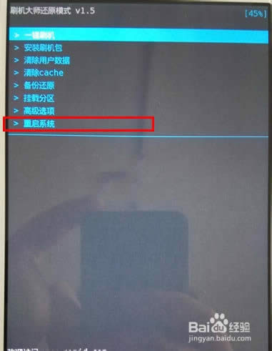 vivo Xplay3srootָ_ֻ