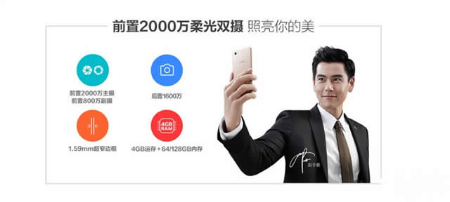 vivo x9 plus与vivo x9有啥差别？买哪一个好用些_手机技巧