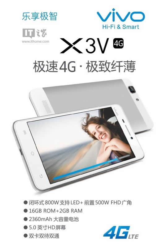 vivo׿4GƷvivo X3Vʽ _ֻ