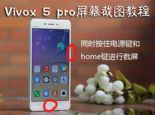 vivo x5proôͼ_ֻ