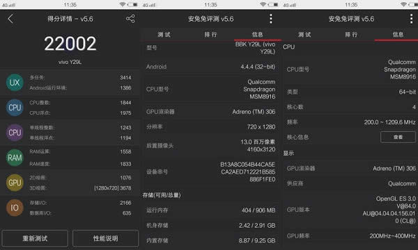 vivo Y29l跑分评测_手机技巧