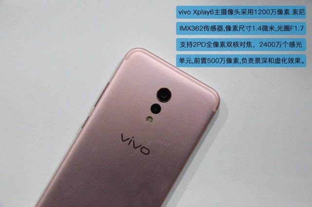 ˾ vivo Xplay6