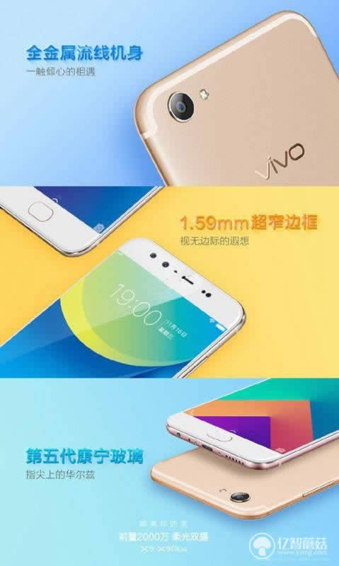 vivo x9뻪Ϊmate9 proһЩ_ֻ