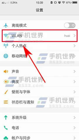 vivo X9Plus޸DNSַ 