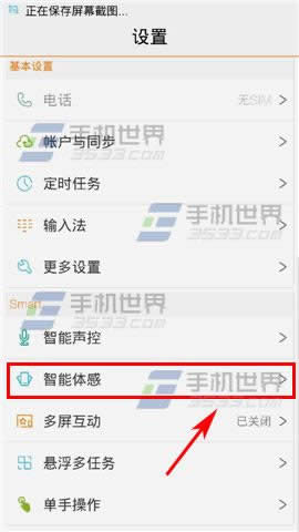 vivo y29双击亮屏怎么才能打开_安卓指南