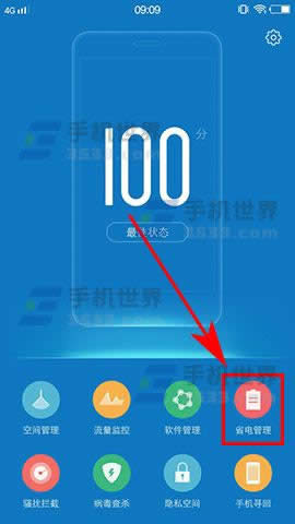 vivo X9Plusʡģʽô_ֻ